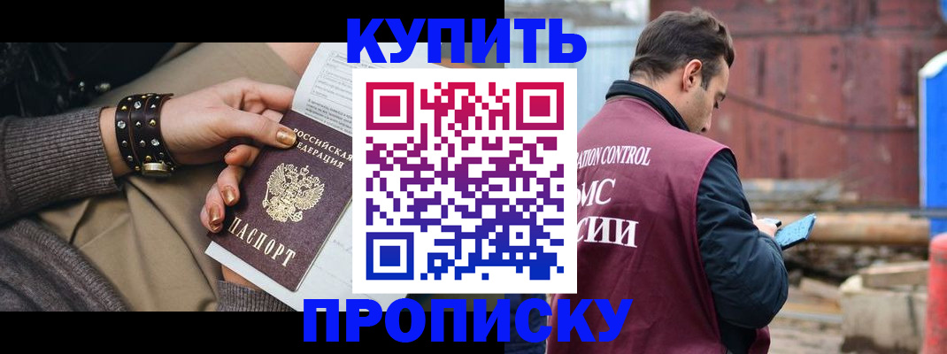 временная регистрация госуслуги в Лысково